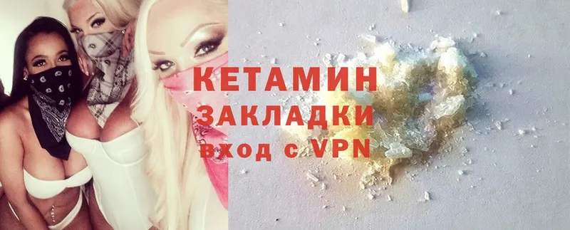 даркнет сайт  Удачный  КЕТАМИН ketamine 